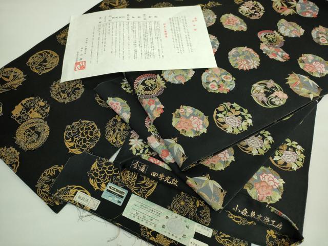 平和屋着物●極上 本場筑前博多織 草木染 手織工房 染匠：小森久 両面 全通柄袋帯 草木染 四季丸紋 黒地 金糸 証紙付き 逸品 DZAB2325kh6