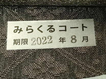 平和屋着物●極上　両面　六通柄袋帯　スリーシーズン帯　正倉院花唐草　金糸　逸品　DZAB2327kh6