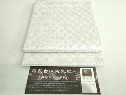 平和屋本店●極上　本場筑前博多織　六通柄袋帯　紫根染　覇家台織染色記行　証紙付き　逸品　DZAB2328kh6
