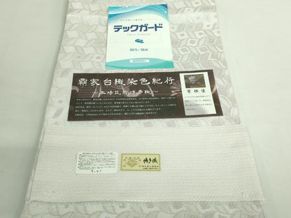 平和屋本店●極上　本場筑前博多織　六通柄袋帯　紫根染　覇家台織染色記行　証紙付き　逸品　DZAB2328kh6