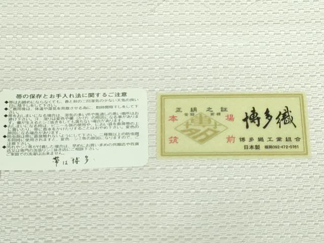 平和屋本店●極上　本場筑前博多織　六通柄袋帯　紫根染　覇家台織染色記行　証紙付き　逸品　DZAB2328kh6