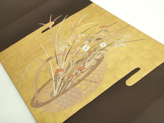 平和屋着物●極上　九寸開き名古屋帯　駒刺繍　花籠文　本金箔　焦茶色地　逸品　DZAB2329kh6