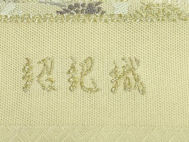 平和屋着物●極上　九寸名古屋帯　鳥襷　金糸　逸品　DZAB2332kh6 平和屋着物○極上 九寸名古屋帯 鳥襷 金糸 逸品 DZAB2332kh6