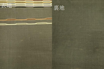 平和屋本店●極上　藤山千春　九寸名古屋帯　吉野間道　模紗織　草木染　証紙付き　逸品　DZAB2335kh6