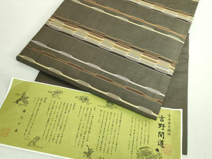 平和屋本店●極上　藤山千春　九寸名古屋帯　吉野間道　模紗織　草木染　証紙付き　逸品　DZAB2335kh6