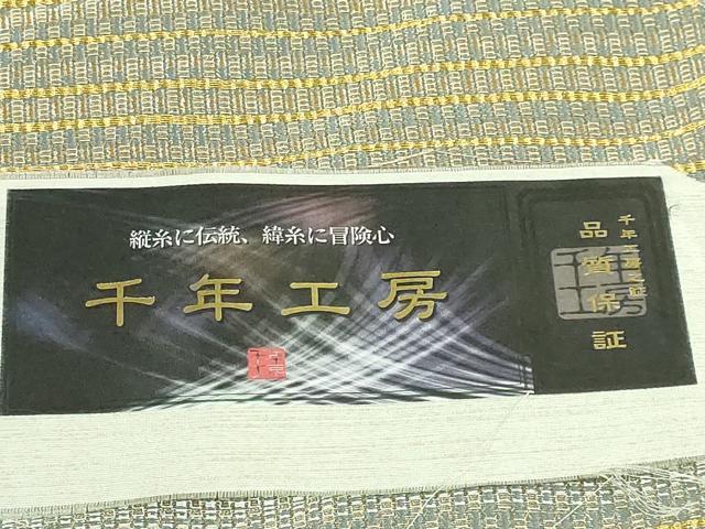 平和屋本店●極上　1897年創業 名門岡野 本場筑前博多織 千年工房　全通柄袋帯　東雲　横段　岡野織物　金銀糸　証紙付き 逸品 DZAB2336kh6