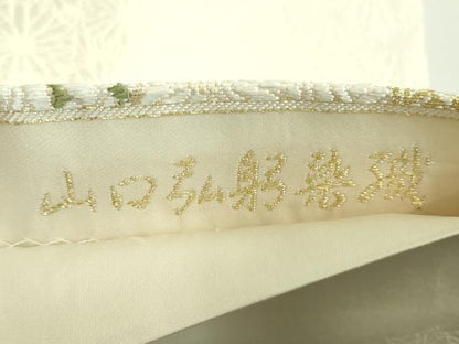 平和屋着物●極上 皇室・伊勢神宮御用御御帯 山口美術織物 山口弘躬 太鼓柄袋帯 唐織 献上木春菊金糸 健勝苑扱い逸品 DZAB2337kh6