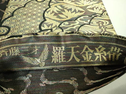 平和屋着物●極上 染色作家 斉藤三才 両面 六通柄袋帯 雪輪花文 羅天金糸 逸品 DZAB2340kh6