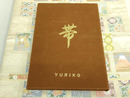 平和屋着物●極上 西陣 六通柄袋帯 唐織 江戸かるた文 金糸 冊子付き 逸品 DZAB2341kh6