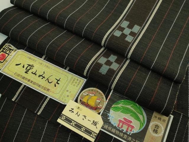 平和屋着物●極上　沖縄県伝統工芸品　八重山ミンサー　手織り　八寸名古屋帯　間道　綿　証紙付き　逸品　DZAB2349kh6