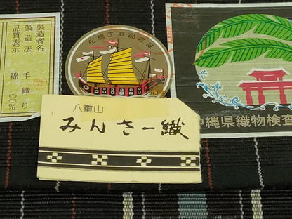 平和屋着物●極上　沖縄県伝統工芸品　八重山ミンサー　手織り　八寸名古屋帯　間道　綿　証紙付き　逸品　DZAB2349kh6