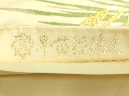 平和屋着物●極上 山口正夫 太鼓柄袋帯 唐織 早苗稲穂文 金糸 逸品 DZAB2352kh6