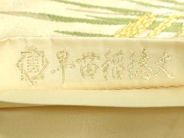 平和屋着物●極上 山口正夫 太鼓柄袋帯 唐織 早苗稲穂文 金糸 逸品 DZAB2352kh6