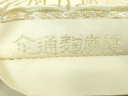 平和屋本店●極上　創業280年　誉田屋源兵衛　全通柄袋帯　唐織　鳥襷　全通麹塵染　逸品　DZAB2353kh6
