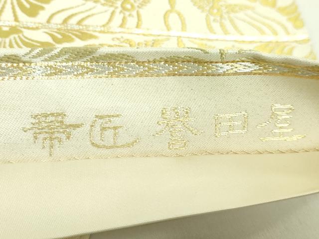 平和屋本店●極上　創業280年　誉田屋源兵衛　全通柄袋帯　唐織　鳥襷　全通麹塵染　逸品　DZAB2353kh6 平和屋着物○極上 創業280年 誉田屋源兵衛 六通柄袋帯 唐織 橘花文 金