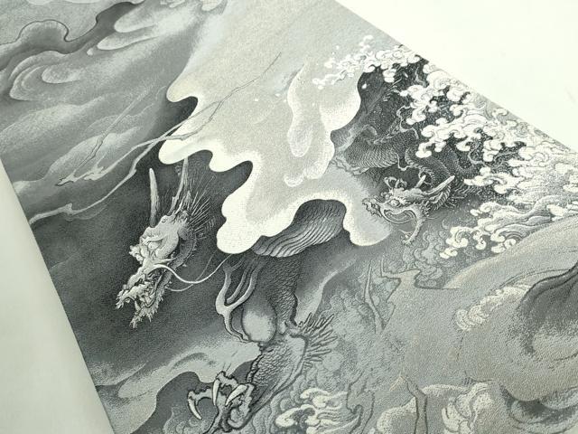 平和屋本店●極上　とみや織物謹製　とみや帯　両面　太鼓柄袋帯　昇龍　間道　銀糸　逸品　DZAB2358kh6