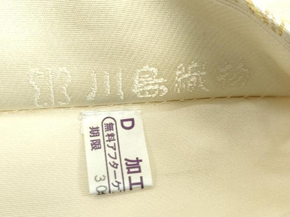 平和屋着物●極上　西陣　川島織物　六通柄袋帯　松葉　金銀糸　逸品　DZAB2359kh6