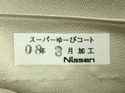 平和屋着物●極上 小田章 太鼓柄袋帯 かごめかごめ 兎 金糸 砂色地 逸品 DZAB2362kh6