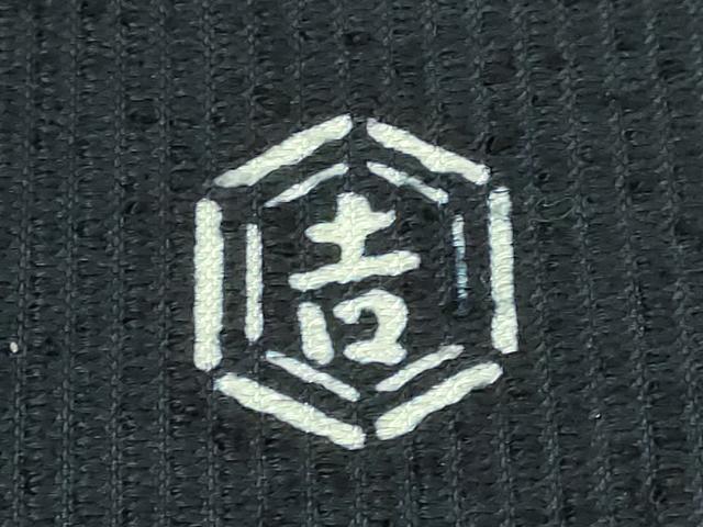 平和屋着物●極上　和染紅型　栗山紅型　栗山吉三郎　九寸名古屋帯　紬地　糸車花文　百入茶色地　逸品　DZAB2369kh6