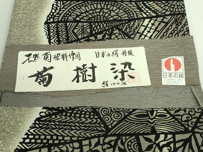 平和屋着物●極上　全通柄袋帯　菊樹染　天然菊染　丹後　切嵌名物裂　証紙付き　逸品　DZAB2386kh6