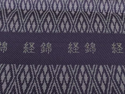 平和屋着物▽極上 経錦 お召 単衣 四ツ菱 江戸紫色地 反端付き 逸品 未使用 DZAB2403kh6