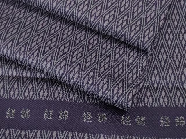 平和屋着物▽極上 経錦 お召 単衣 四ツ菱 江戸紫色地 反端付き 逸品 未使用 DZAB2403kh6