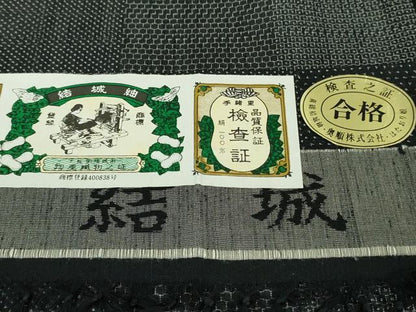 平和屋本店＊極上　夏物　結城紬　夏結城　はたおり娘　手緒里　100亀甲　間道　黒地　証紙付き　逸品　未使用　DZAB2407kh6