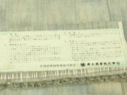 平和屋本店●極上　本場結城紬　重要無形文化財　100亀甲　飛び亀甲柄　井上商事謹製　色紙花文　証紙・証明書付き　逸品　DZAB2408kh6