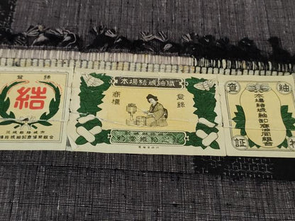 平和屋本店●極上　本場結城紬　重要無形文化財　80亀甲　藤貫謹製　唐草間道　証紙付き　逸品　DZAB2409kh6