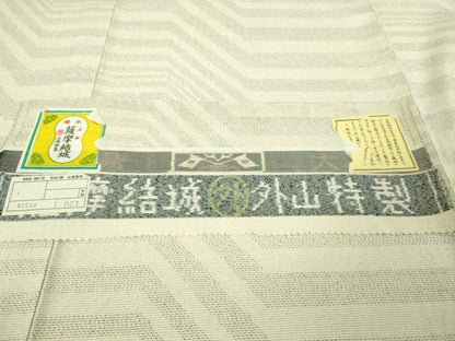 平和屋本店▽極上 薩摩結城紬 単衣 外山謹製 証紙付き 逸品 未使用 DZAB2410kh6