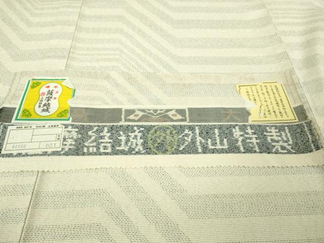 平和屋本店▽極上 薩摩結城紬 単衣 外山謹製 証紙付き 逸品 未使用 DZAB2410kh6