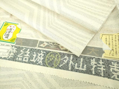 平和屋本店▽極上 薩摩結城紬 単衣 外山謹製 証紙付き 逸品 未使用 DZAB2410kh6
