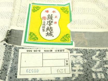 平和屋本店▽極上 薩摩結城紬 単衣 外山謹製 証紙付き 逸品 未使用 DZAB2410kh6