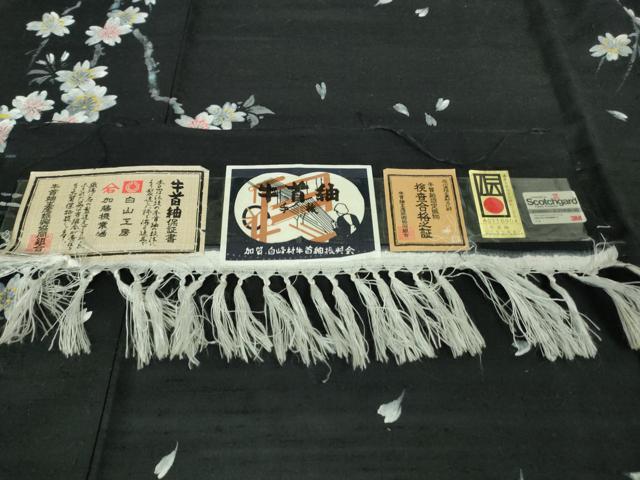 平和屋本店●極上　石川県指定無形文化財　牛首紬　白山工房　手織り　訪問着　手描き　枝桜　黒地　証紙付き　逸品　DZAB2413kh6