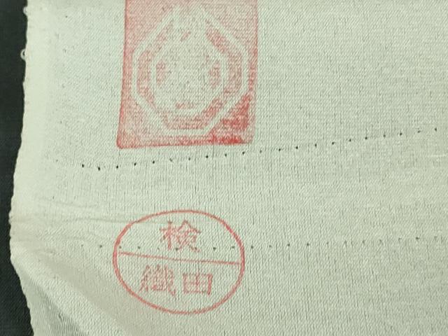 平和屋本店＊極上　男性　夏物　石川県指定無形文化財　夏牛首紬　白山工房　手織り　褐返色　証紙付き　逸品　DZAB2415kh6