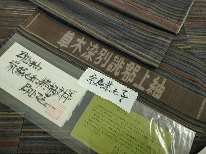 平和屋本店●極上　男性　郡上紬　草木染　横柄文様　宗唐恭七子作　証紙・反端付き　逸品　DZAB2419kh6