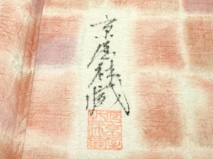 平和屋本店●極上　十七代京屋林蔵　本場結城紬地　訪問着　辻が花　暈し染め　逸品　DZAB2425kh6