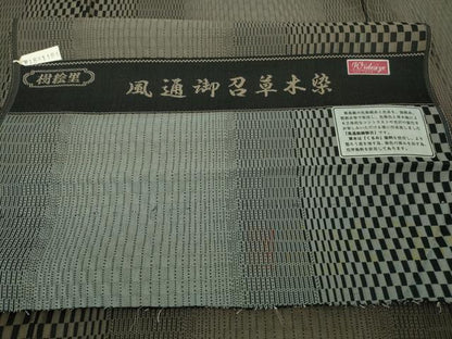 平和屋本店●極上　男性　風通御飯　草木染　くるみ　変わり市松　反端付き　逸品　DZAB2428kh6