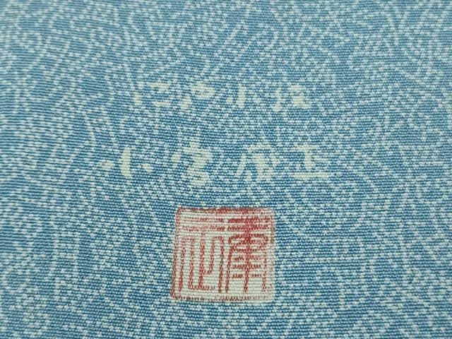平和屋本店●極上　人間国宝　小宮康正　型:武田忠孝　江戸小紋　花鳥風月　勿忘草色地　鈴乃屋扱い　反端付き　逸品　DZAB2429kh6