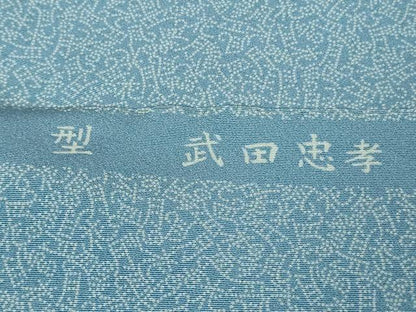 平和屋本店●極上　人間国宝　小宮康正　型:武田忠孝　江戸小紋　花鳥風月　勿忘草色地　鈴乃屋扱い　反端付き　逸品　DZAB2429kh6
