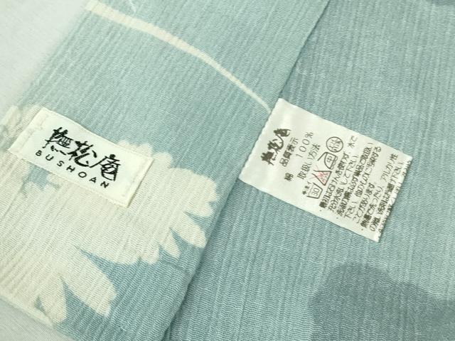 平和屋着物∴極上 夏物 浴衣 撫松庵 綿 乱菊 逸品 DZAB2434kh6