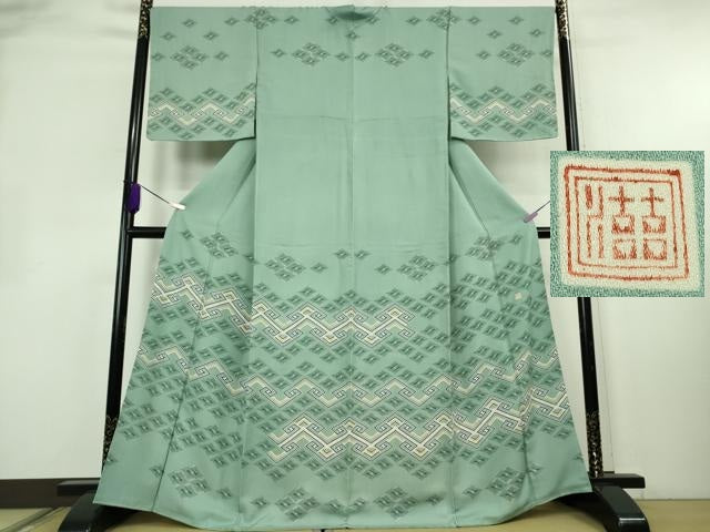 平和屋本店●超希少　人間国宝　鈴田滋人　木版摺更紗　訪問着　吉祥文　青竹色地　逸品　DZAB2435kh6