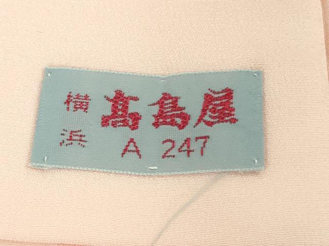 平和屋本店●極上　創業460年・千總 振袖・長襦袢(無双仕立て)セット 駒刺繍 舞蝶鴛鴦花文 青藤色地　金彩　高島屋扱い　逸品　DZAB2439kh6