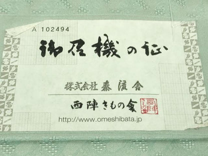 平和屋本店▽極上　京都・西陣　織元ブランド　泰流舎　お召　単衣　紋紗　錆青磁色地　証紙付き　逸品　DZAB2440kh6