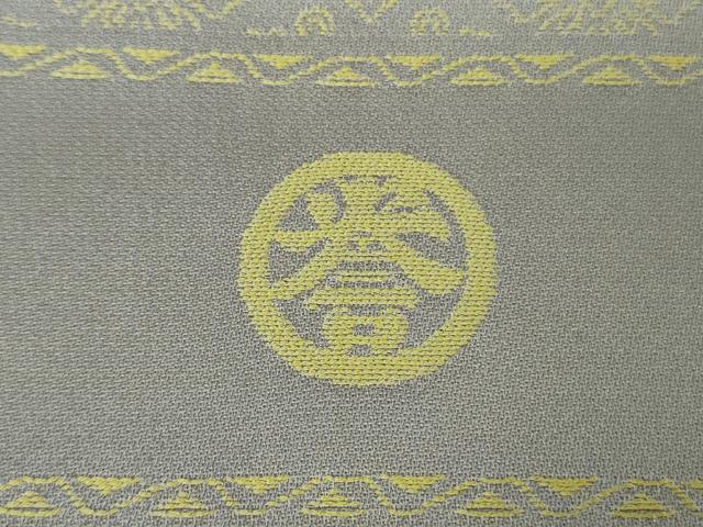 平和屋本店●極上　創業280年　誉田屋源兵衛　お召　花菱　牡丹鼠色　反端付き　逸品　DZAB2441kh6