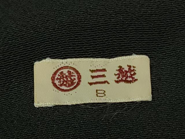 平和屋本店●極上　人間国宝　森口華弘　蒔糊友禅　蒔糊散らし　黒留袖　刺繍　横菊　金糸　三越扱い　逸品　DZAB2442kh6