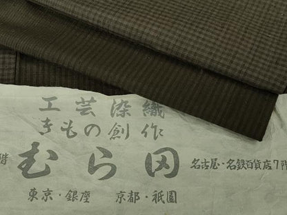 平和屋本店●極上　工芸染織　むら田　紬　変わり市松　たとう紙付き　逸品　DZAB2451kh6