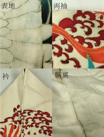 平和屋本店○極上 アンティーク 大正ロマン 振袖 刺繍 飛鶴文 金彩