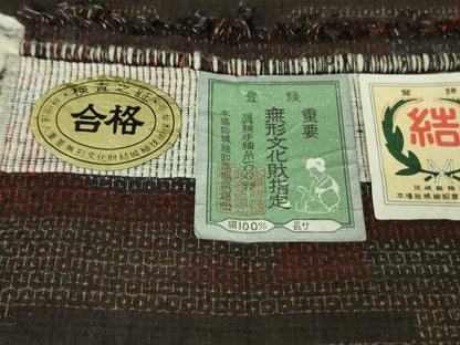 平和屋本店●極上　本場結城紬　重要無形文化財　100亀甲　エ霞　上代93万　証紙付き　逸品　DZAB2457kh6