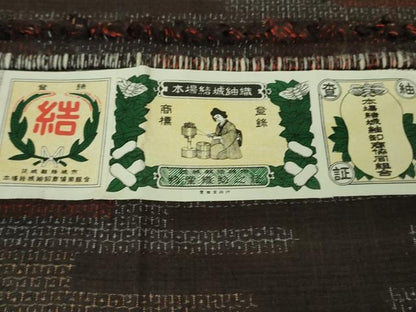 平和屋本店●極上　本場結城紬　重要無形文化財　100亀甲　エ霞　上代93万　証紙付き　逸品　DZAB2457kh6